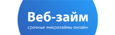 ООО МКК «Веб-займ» лого